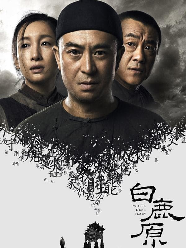 White Deer Plain TV Show Poster