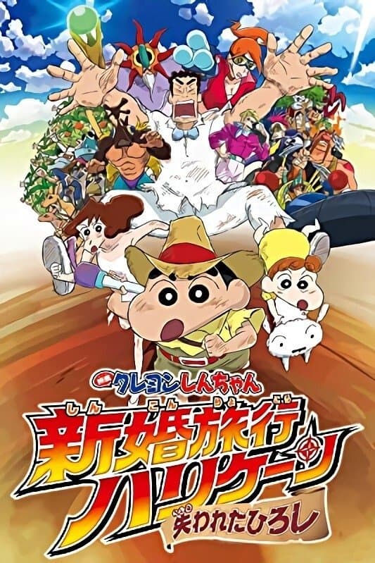 null Movie Poster