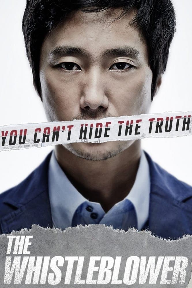 null Movie Poster