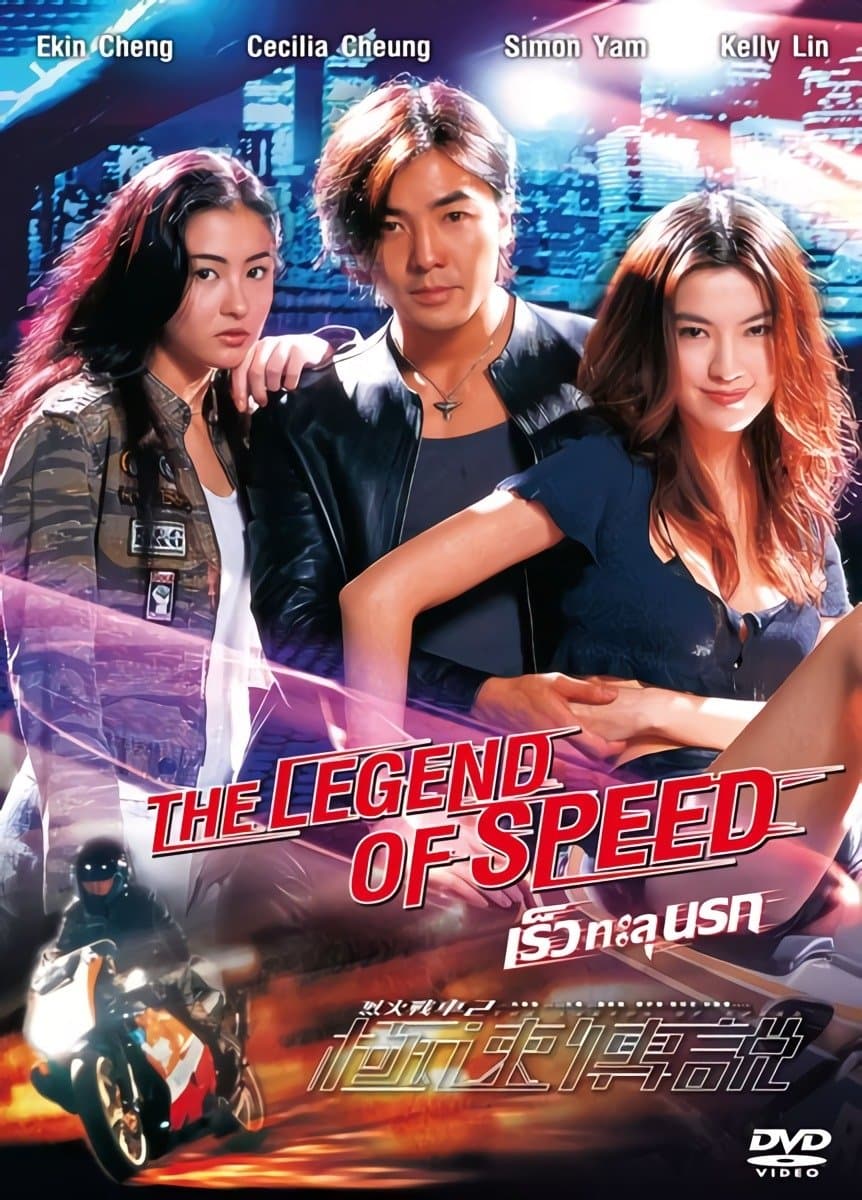 null Movie Poster