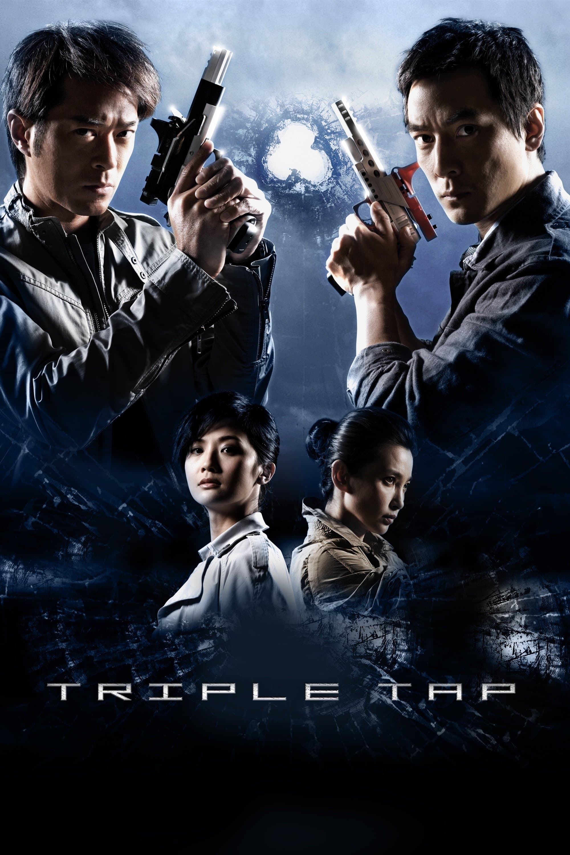 null Movie Poster