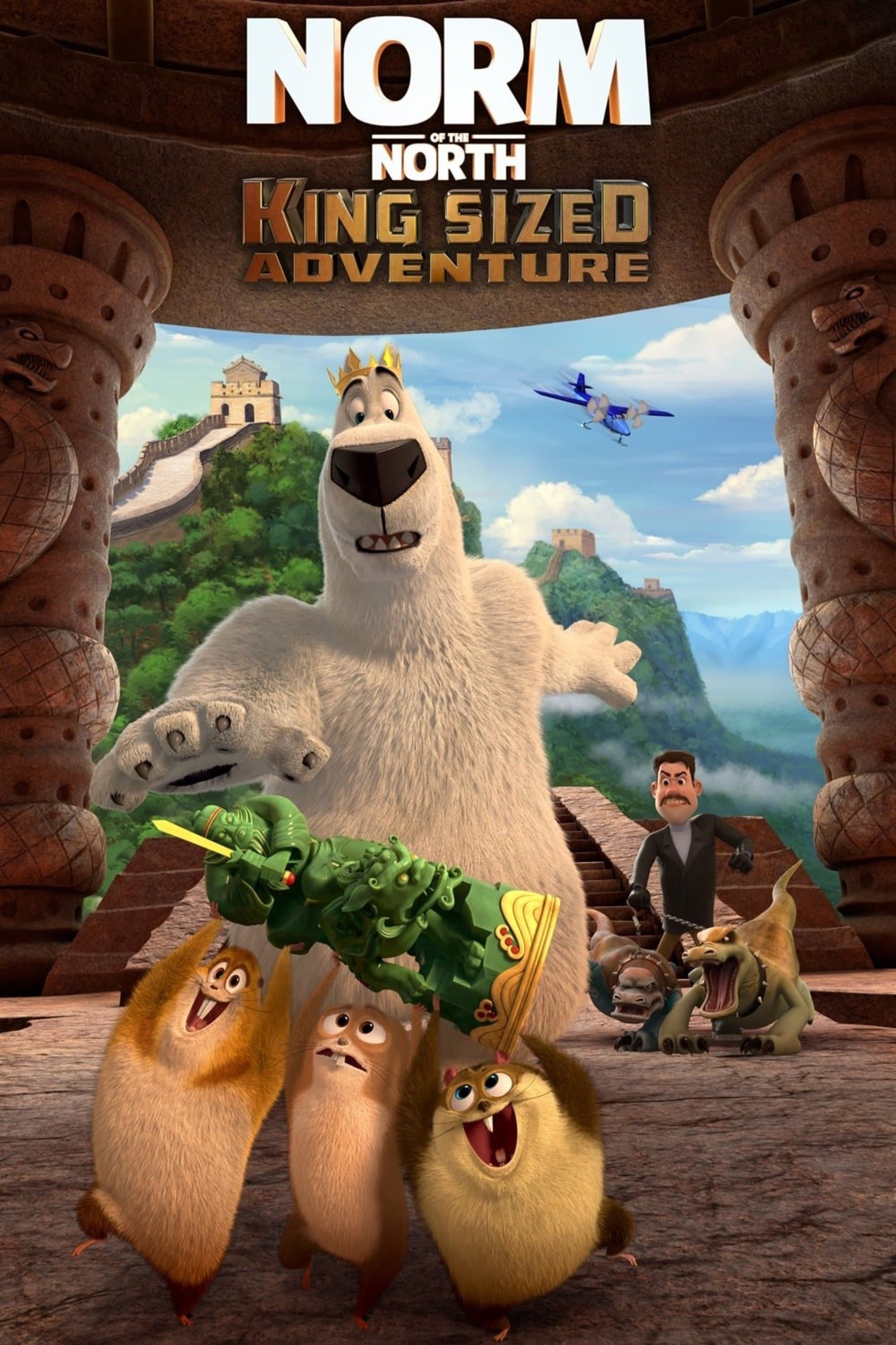 null Movie Poster