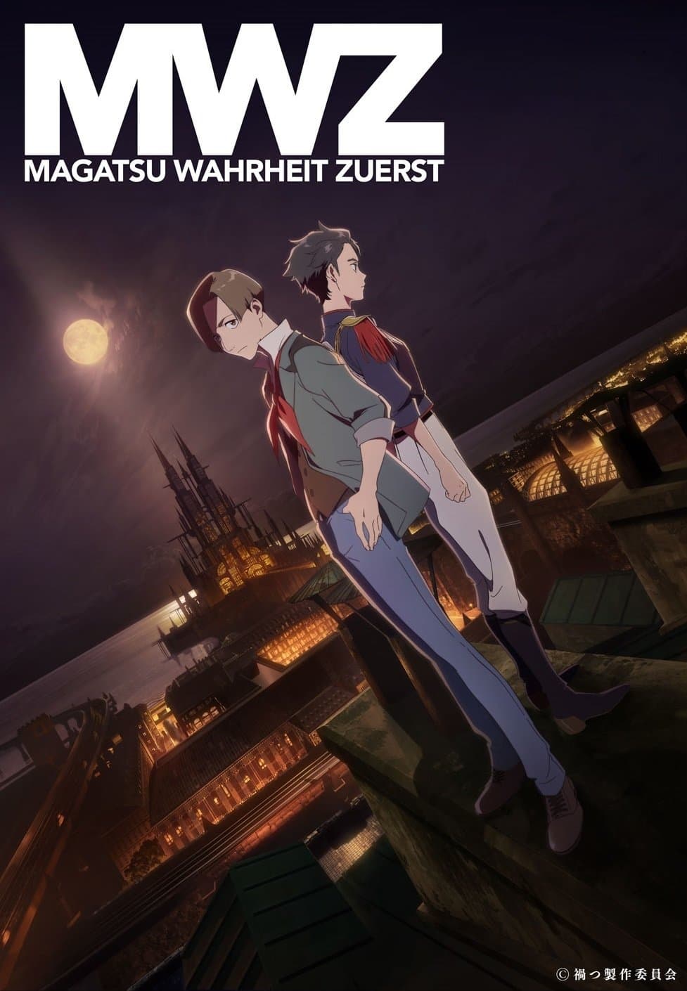 Magatsu Wahrheit: Zuerst TV Show Poster