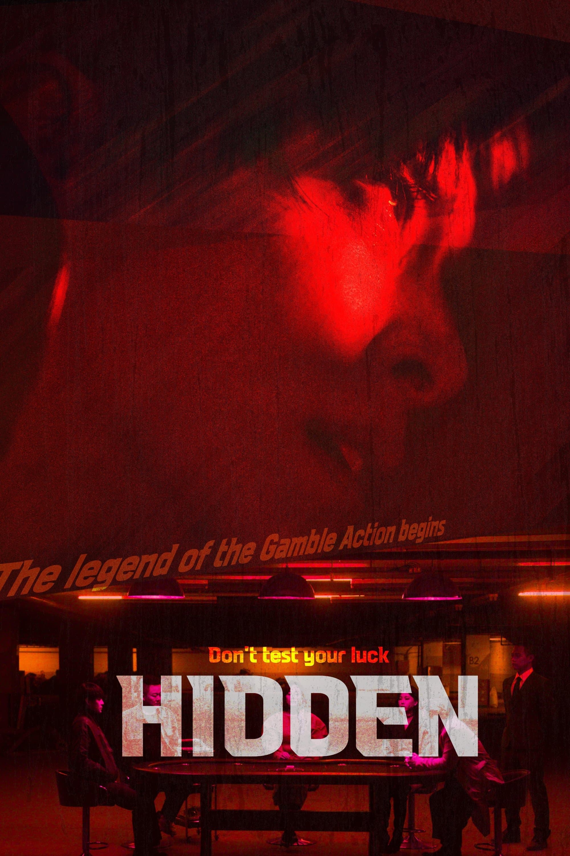 null Movie Poster