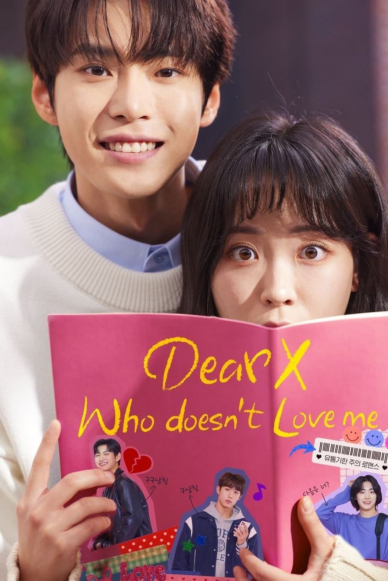 Dear X Who Doesn't Love Me TV Show Poster