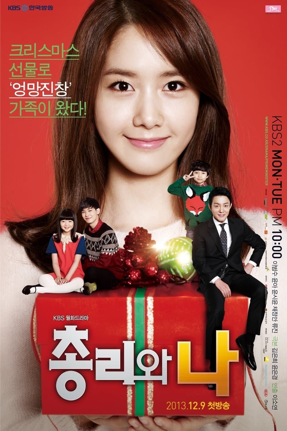 The Prime Minister and I TV Show Poster