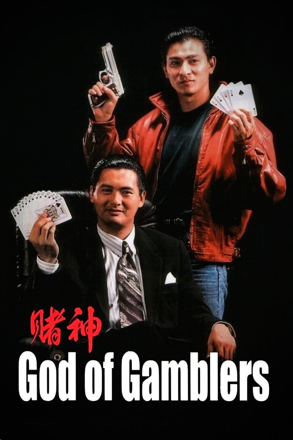God of Gamblers Movie Poster
