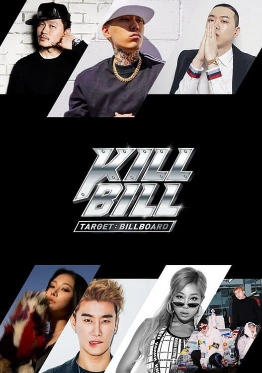 Target: Billboard - KILL BILL TV Show Poster