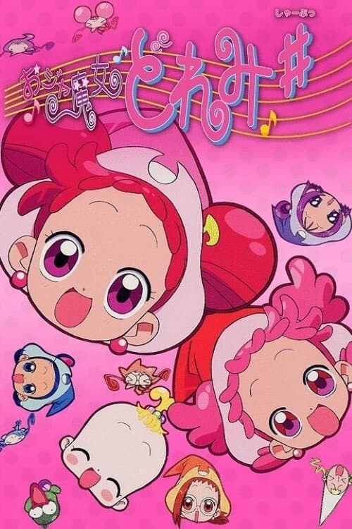 Magical DoReMi Sharp: The Movie Movie Poster