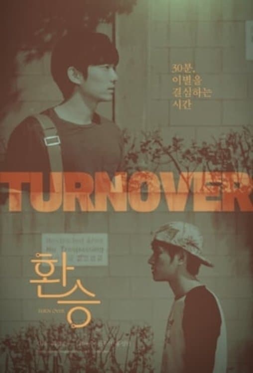 Turnover Movie Poster