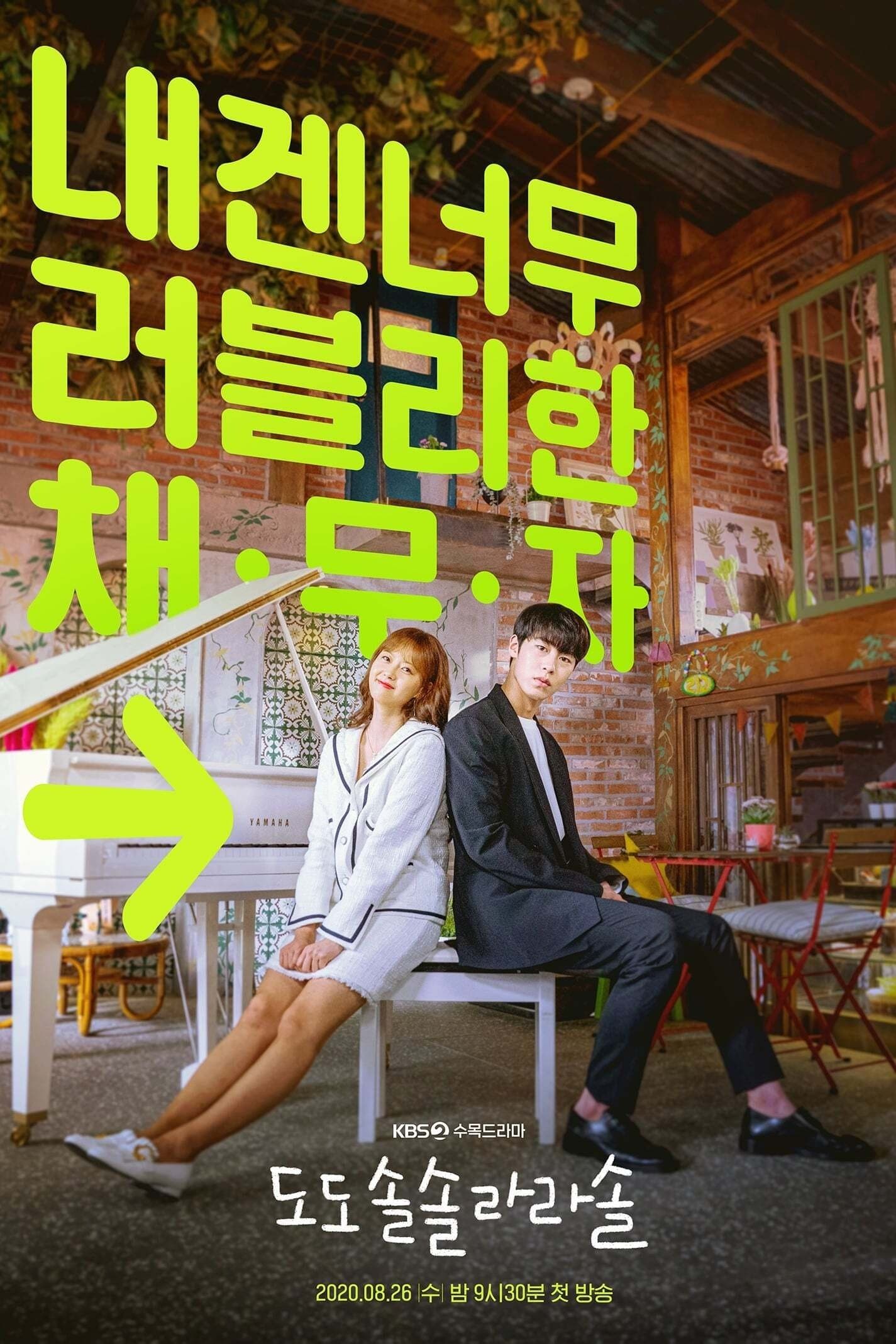 Do Do Sol Sol La La Sol TV Show Poster