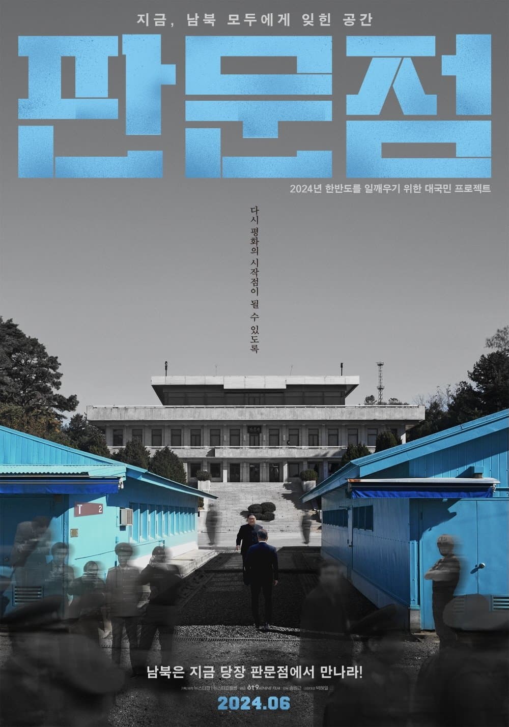 The Front Line of Ideology Movie Poster