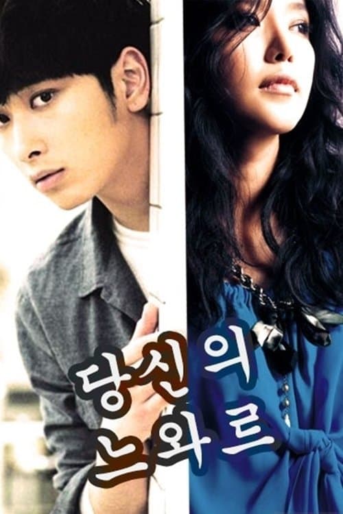 null Movie Poster