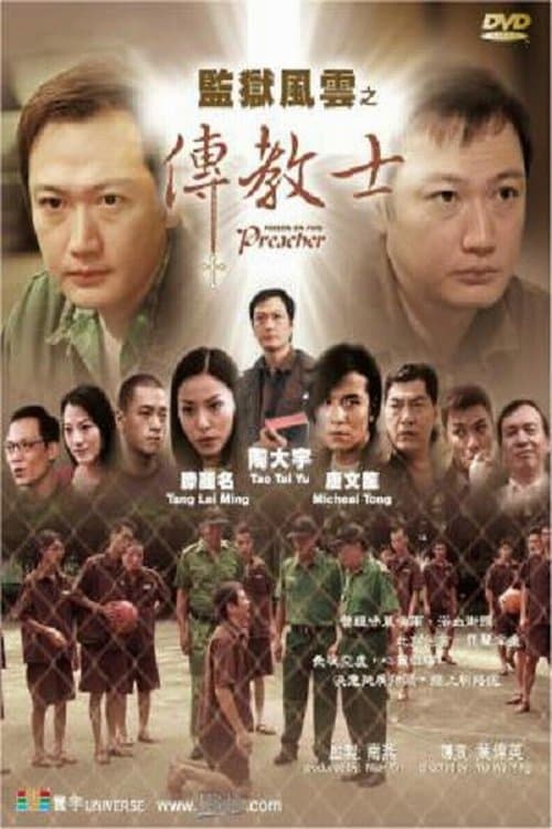 null Movie Poster