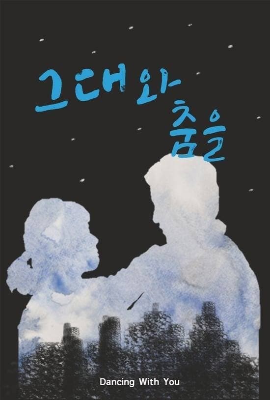 null Movie Poster