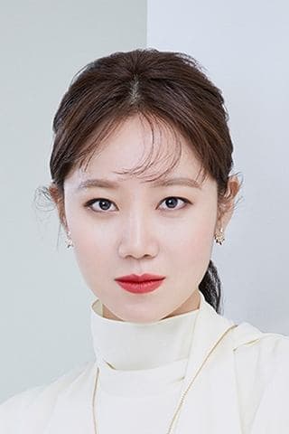 Gong Hyo-jin Profile Photo
