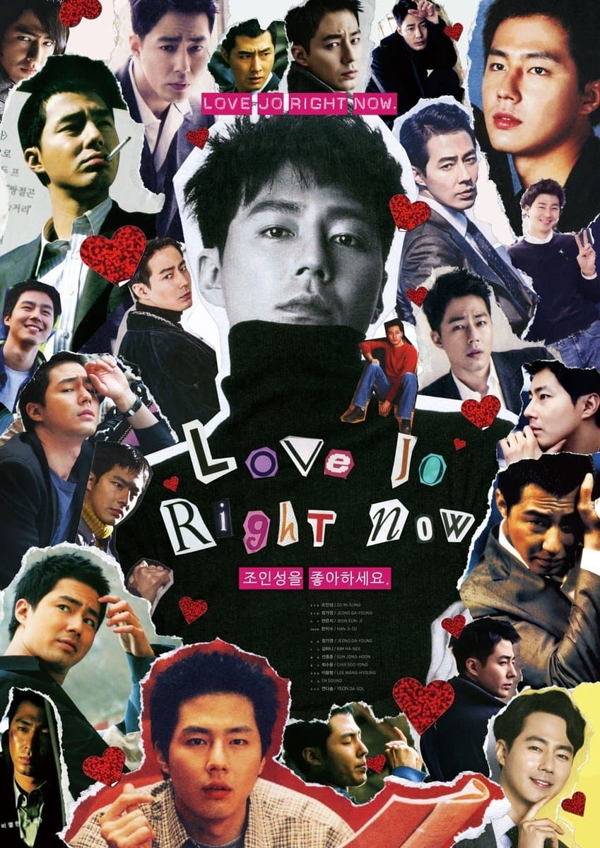 null Movie Poster