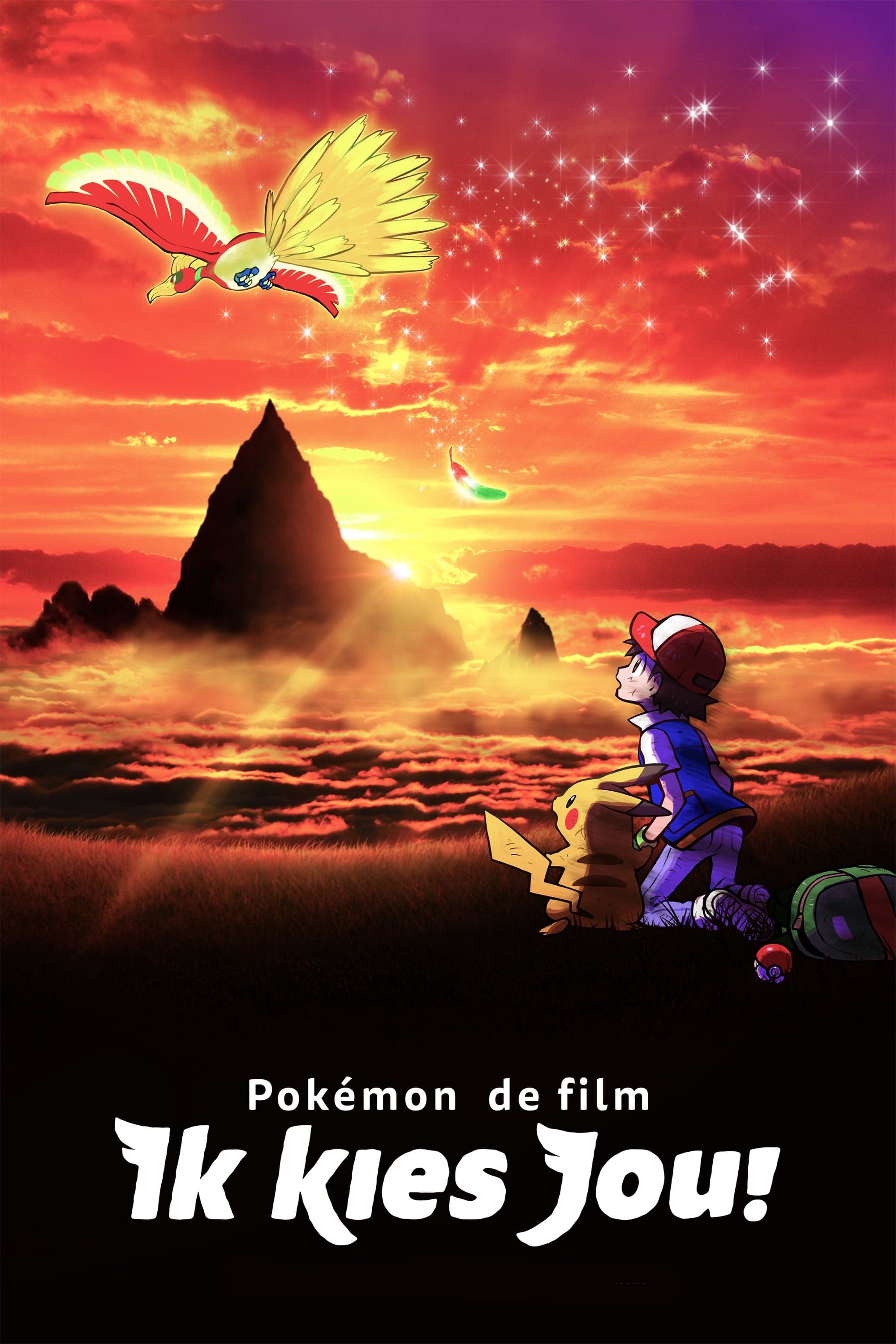 Pokémon the Movie: I Choose You! Movie Poster