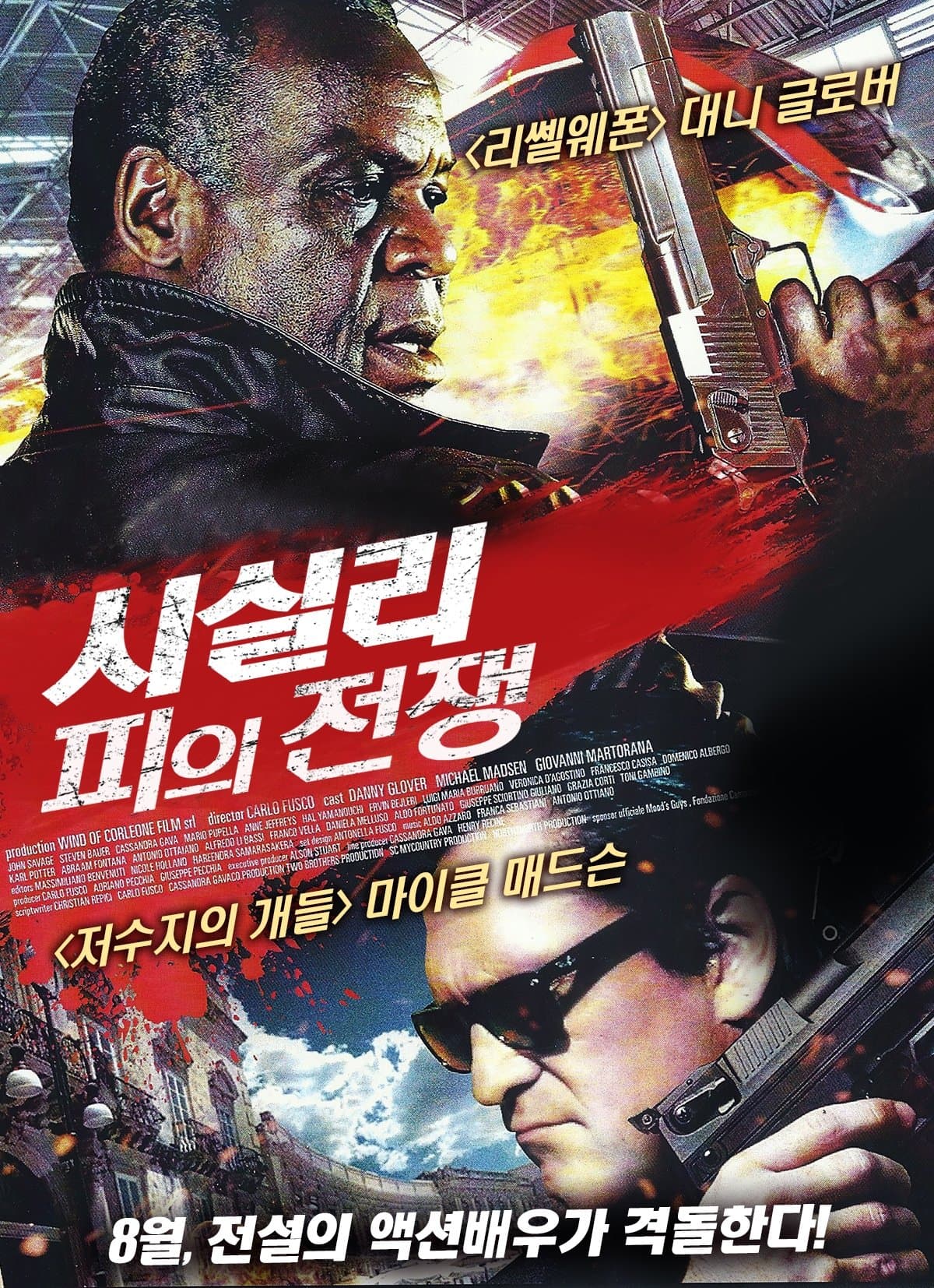 null Movie Poster