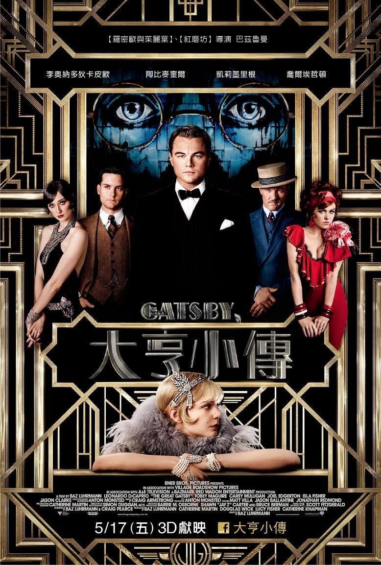 The Great Gatsby Movie Poster
