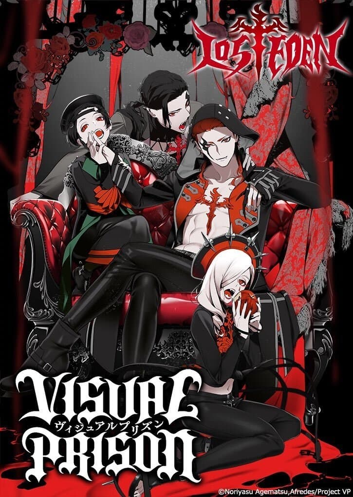 Visual Prison TV Show Poster