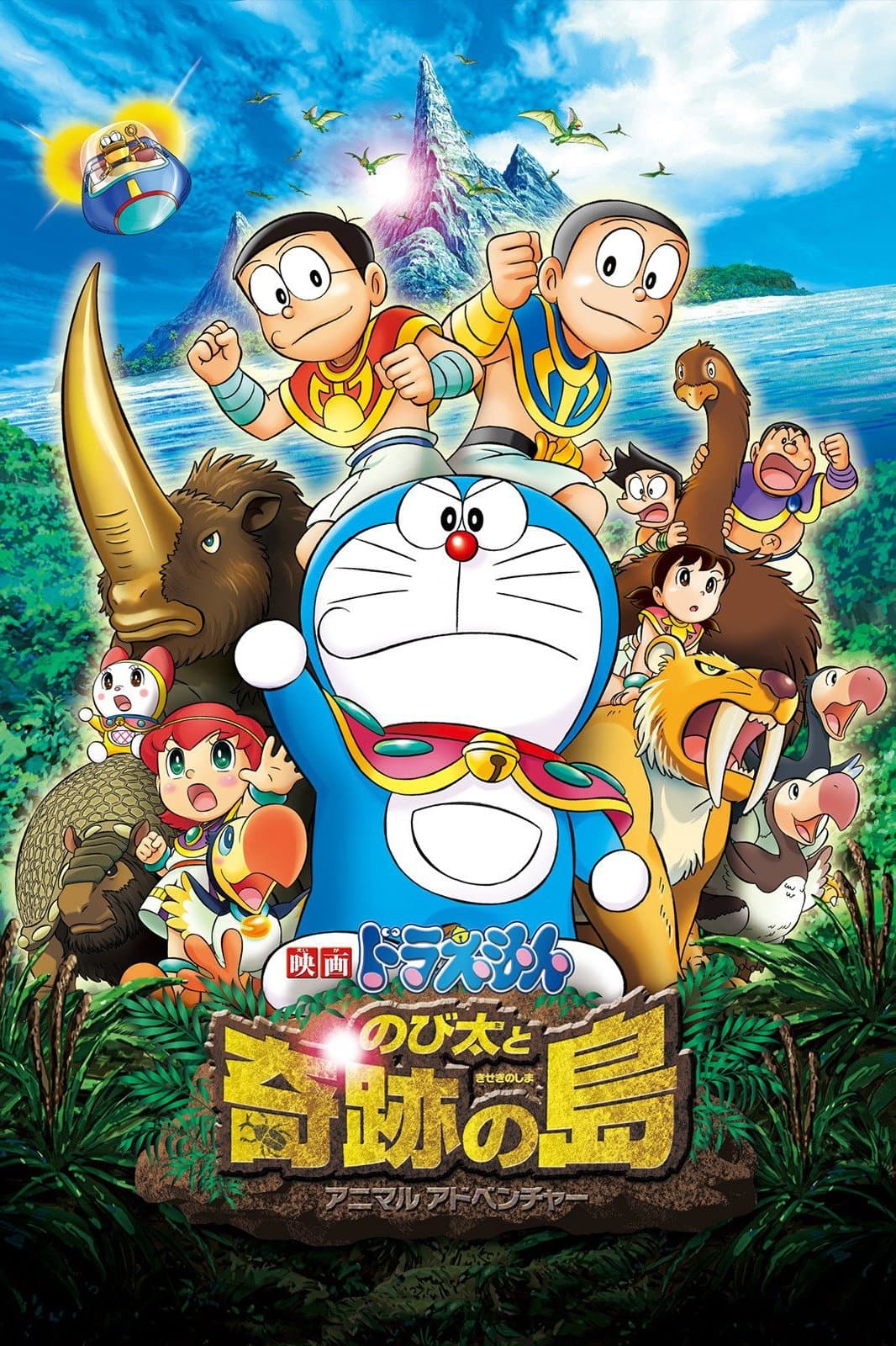 null Movie Poster