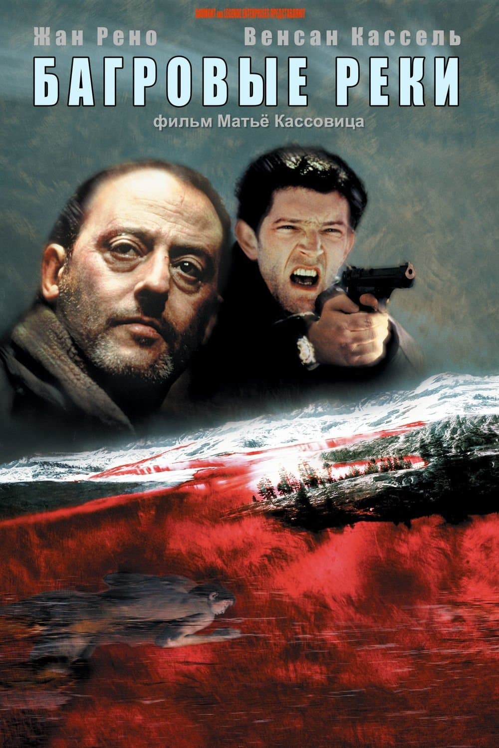 The Crimson Rivers Movie Poster