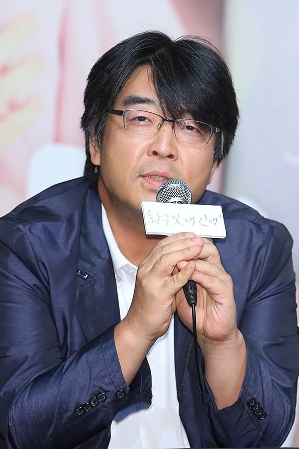 Kim Hyung-suk Profile Photo