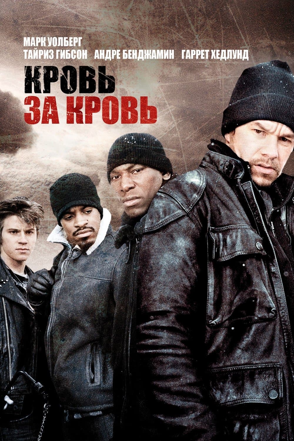 null Movie Poster