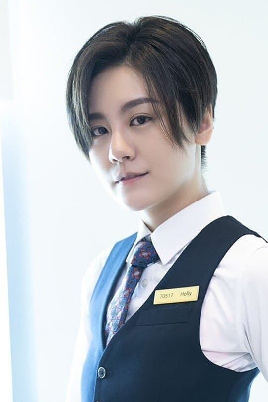 Suan Wang Profile Photo