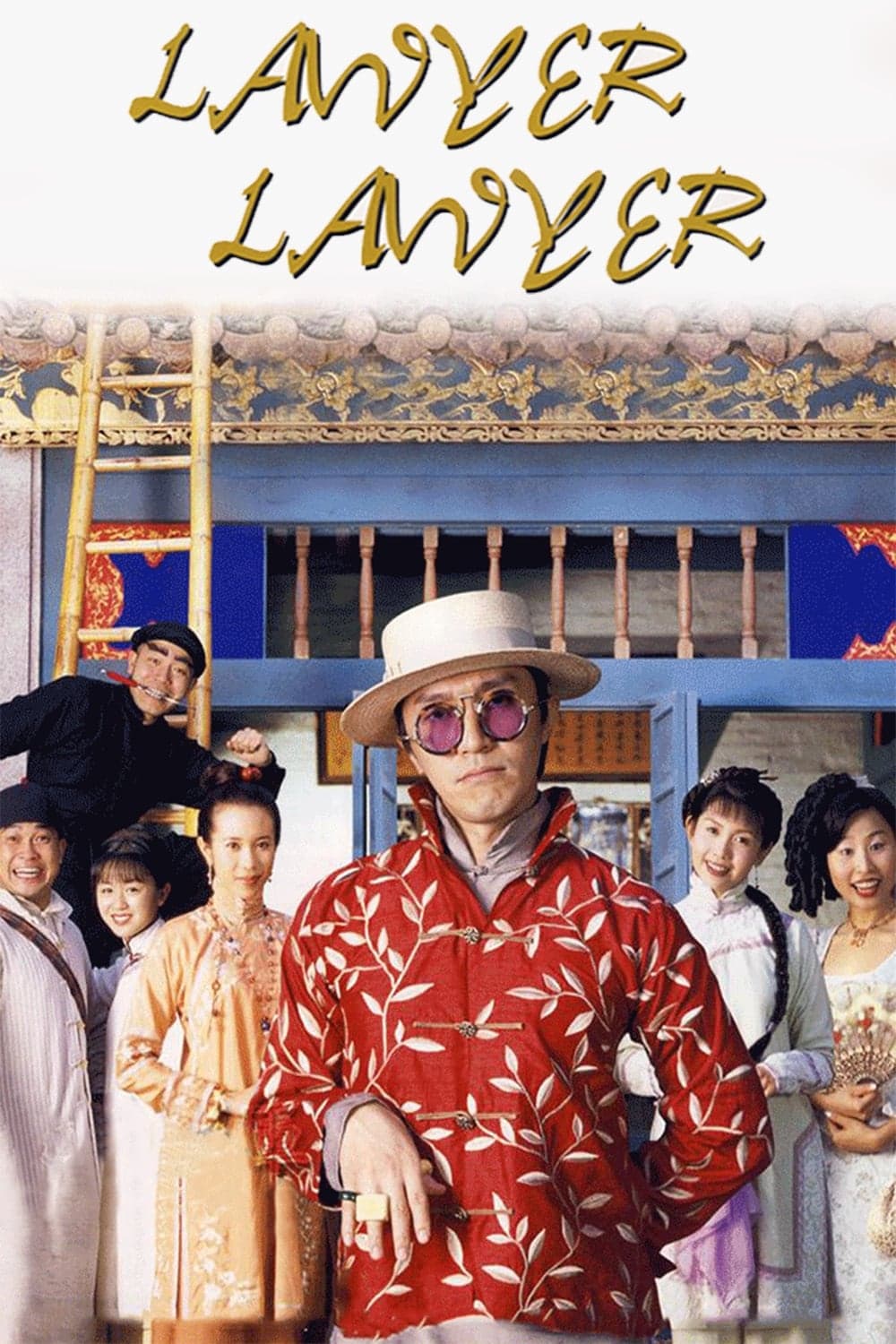 null Movie Poster