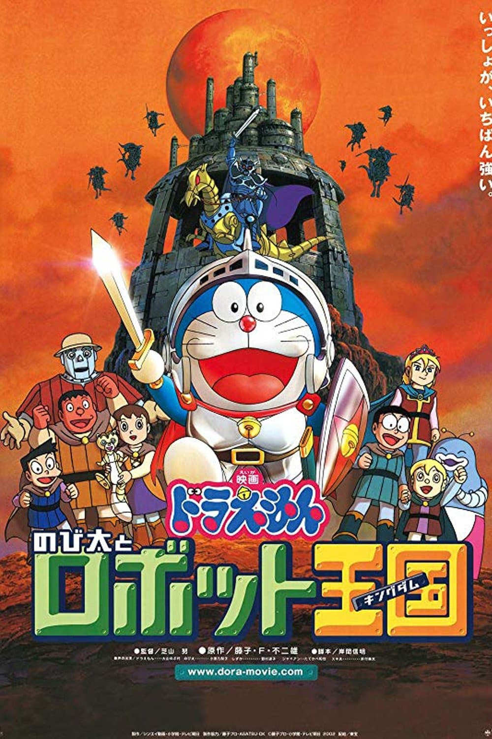 null Movie Poster