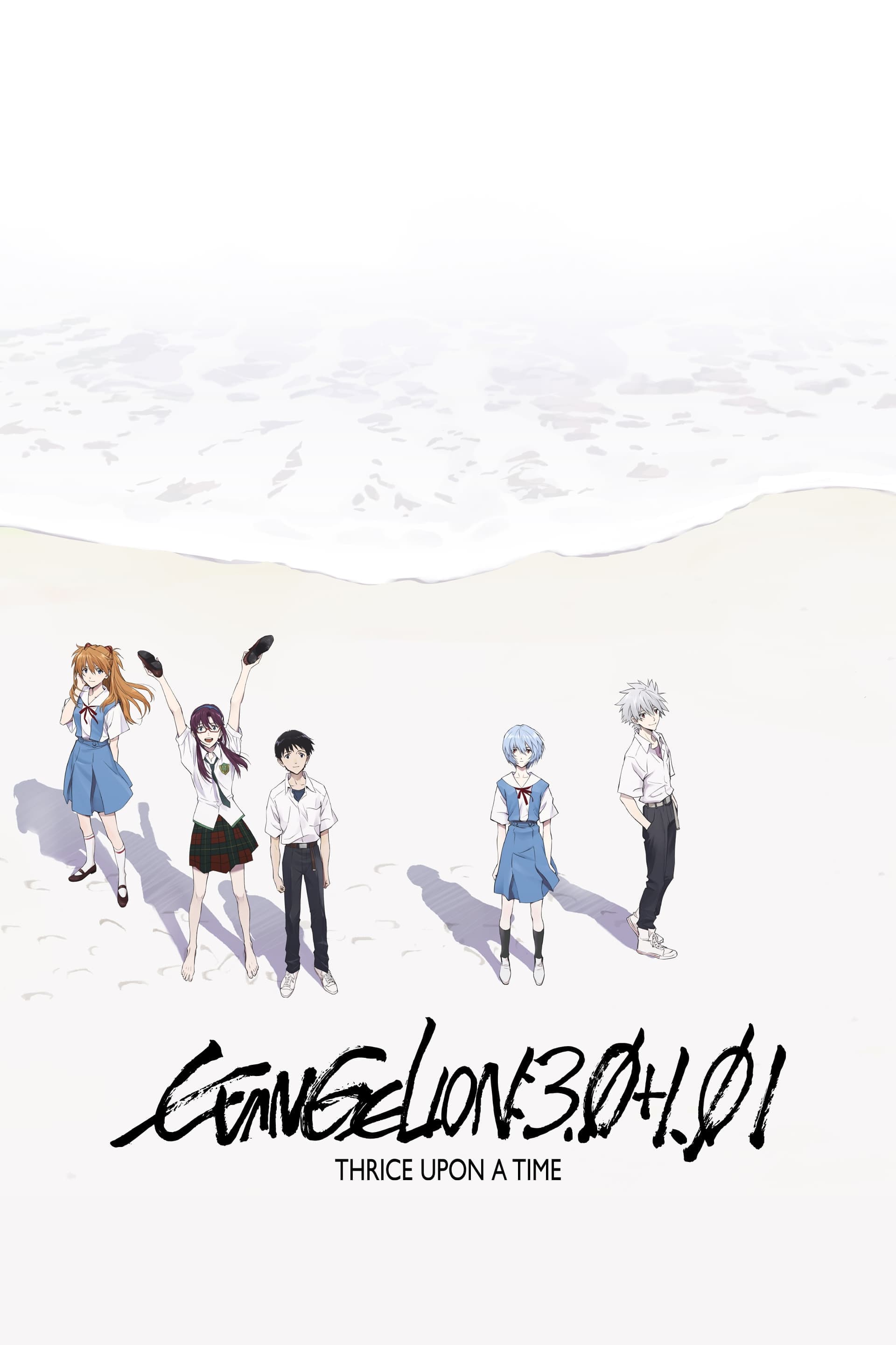 null Movie Poster