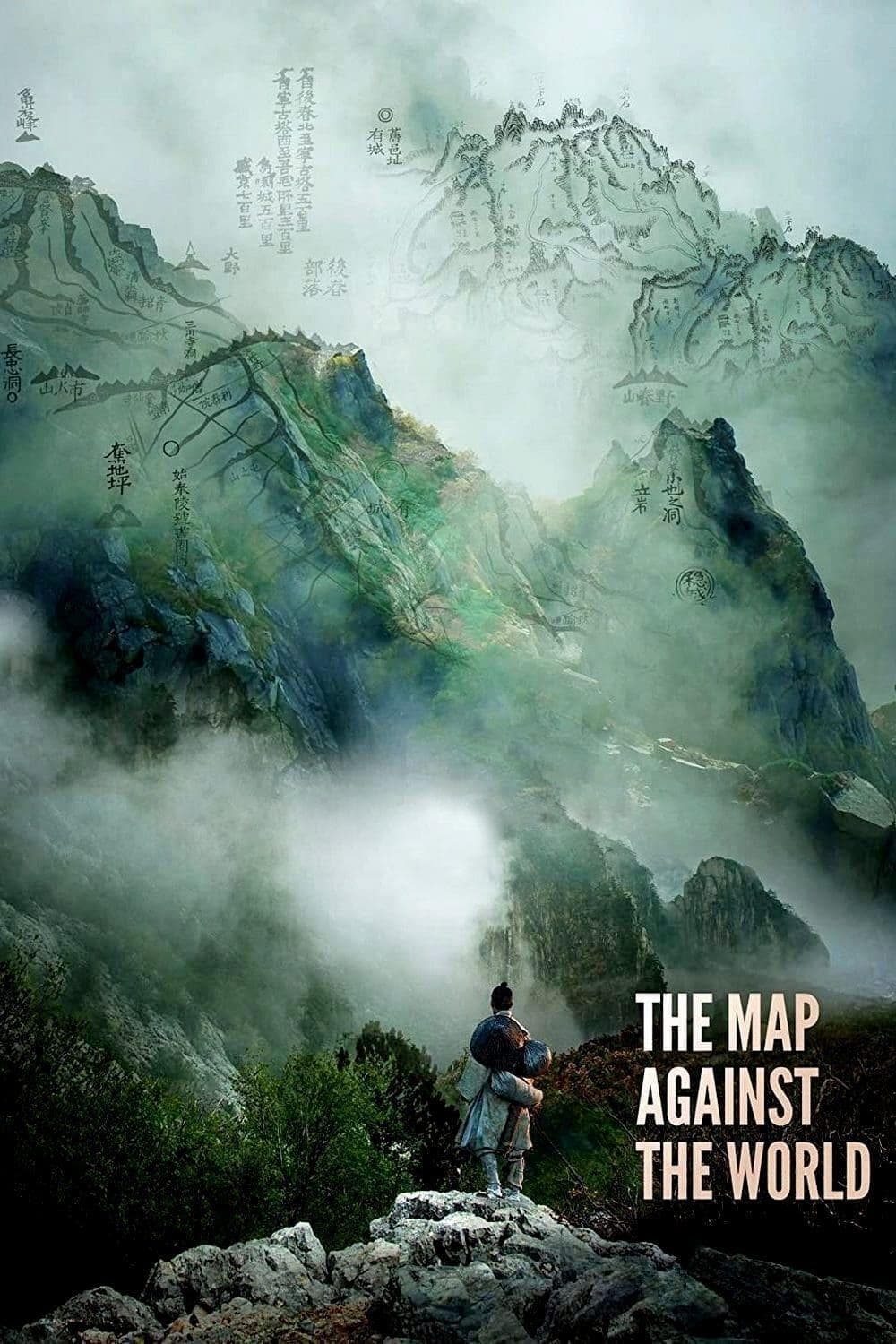 The Map Against The World Movie Poster