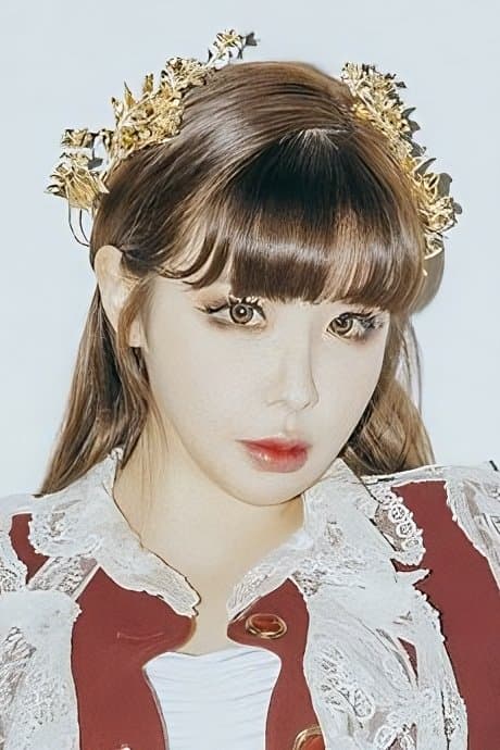 Park Bom Profile Photo
