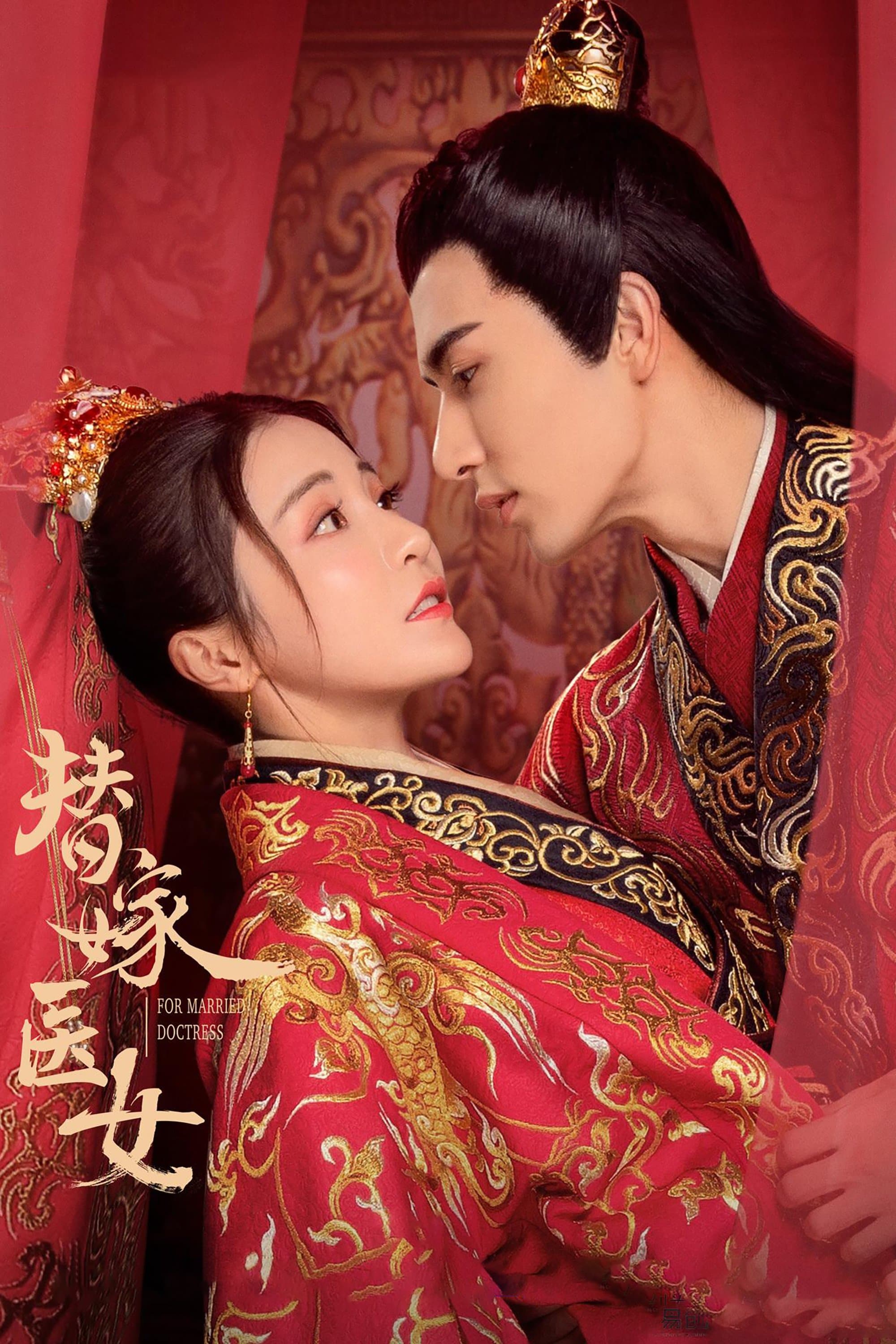 For Married Doctress TV Show Poster