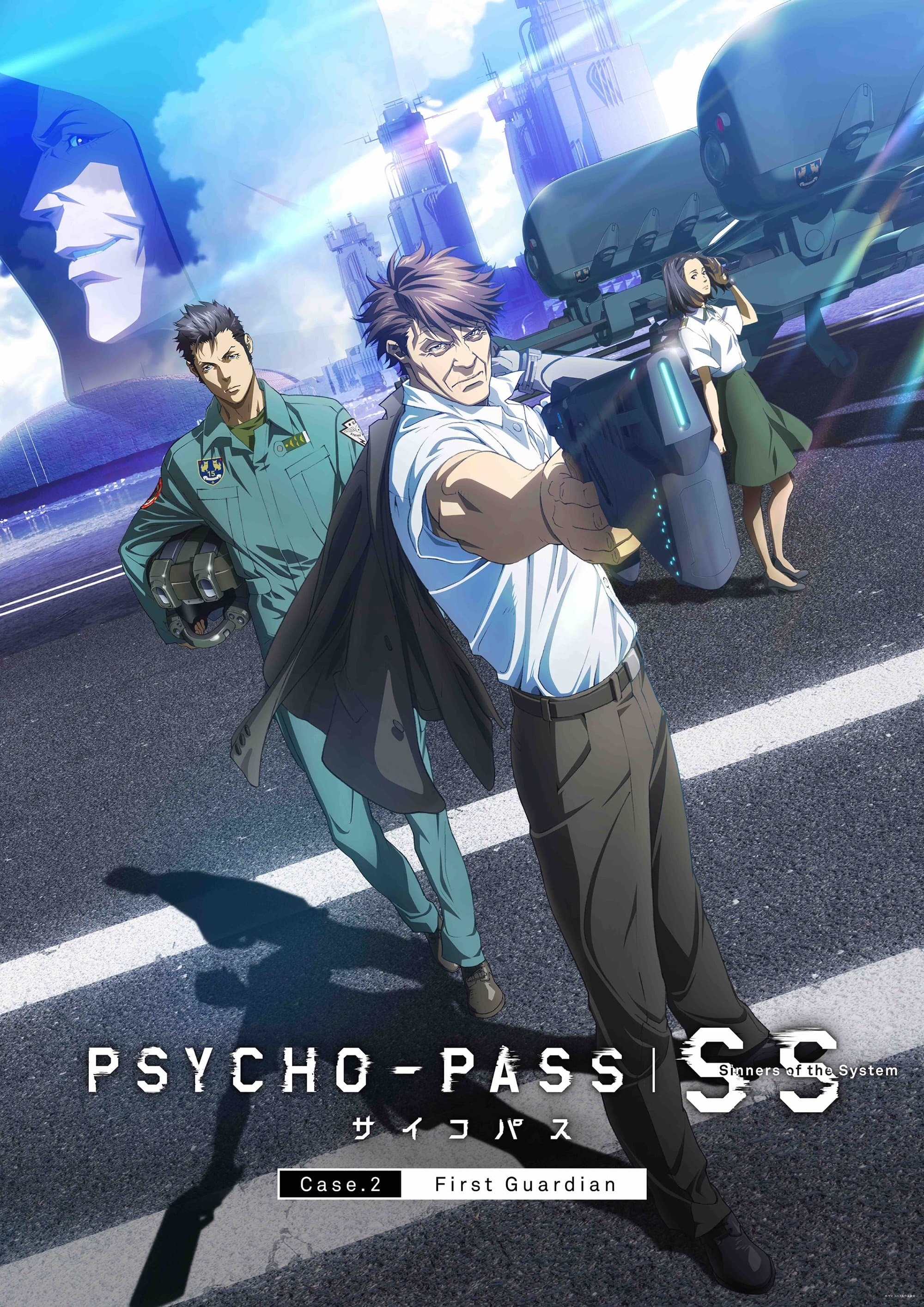 null Movie Poster