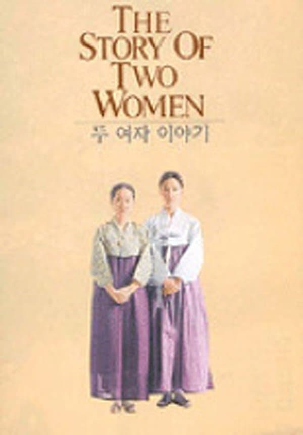 The Story of Two Women