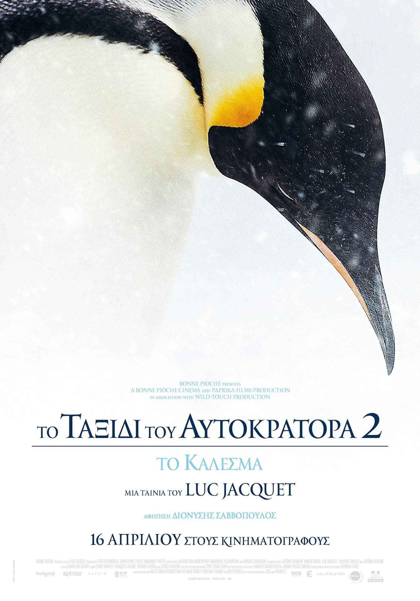 March of the Penguins 2: The Next Step Movie Poster
