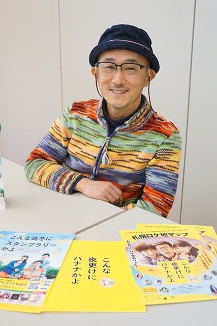 Tetsu Maeda Profile Photo