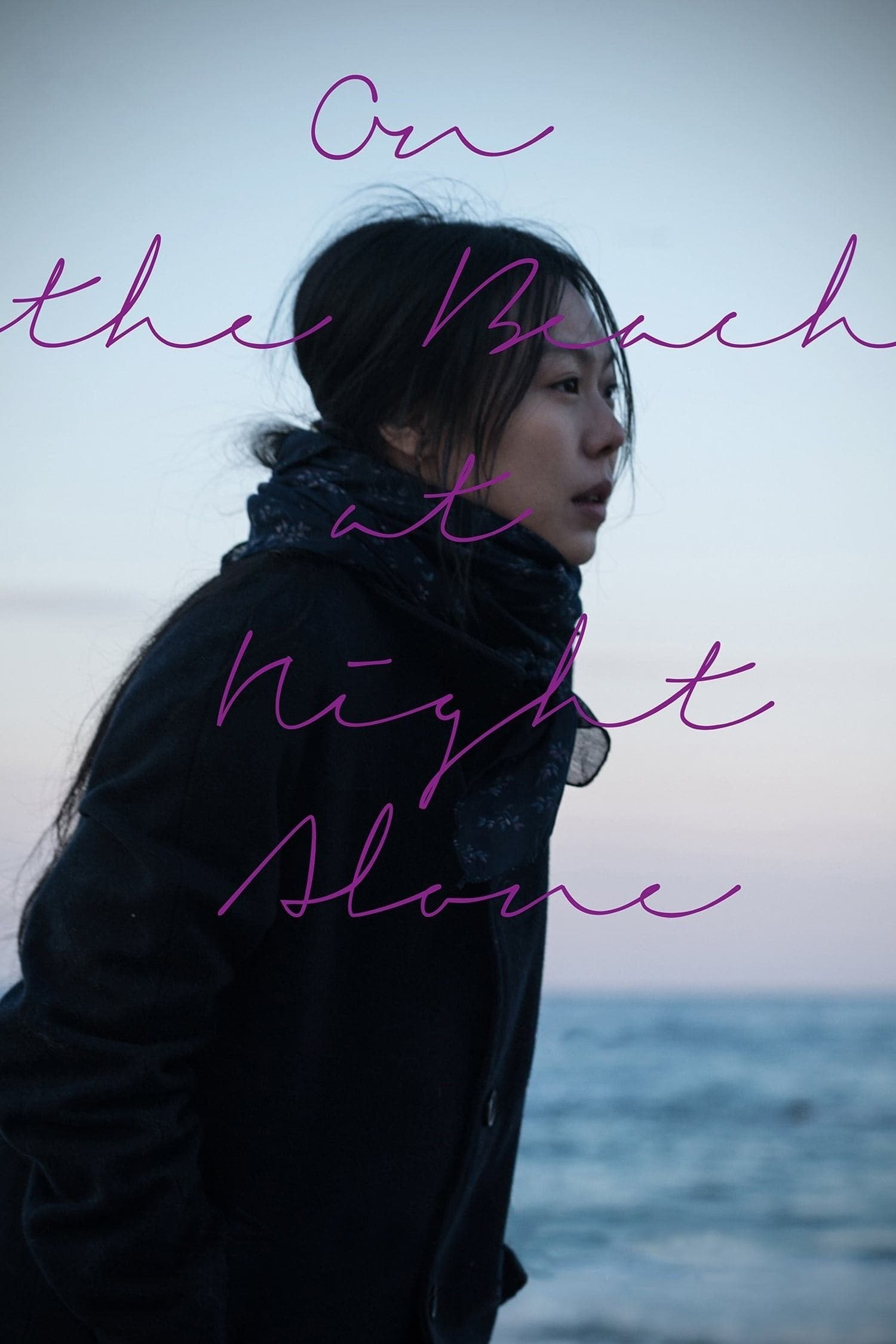 null Movie Poster