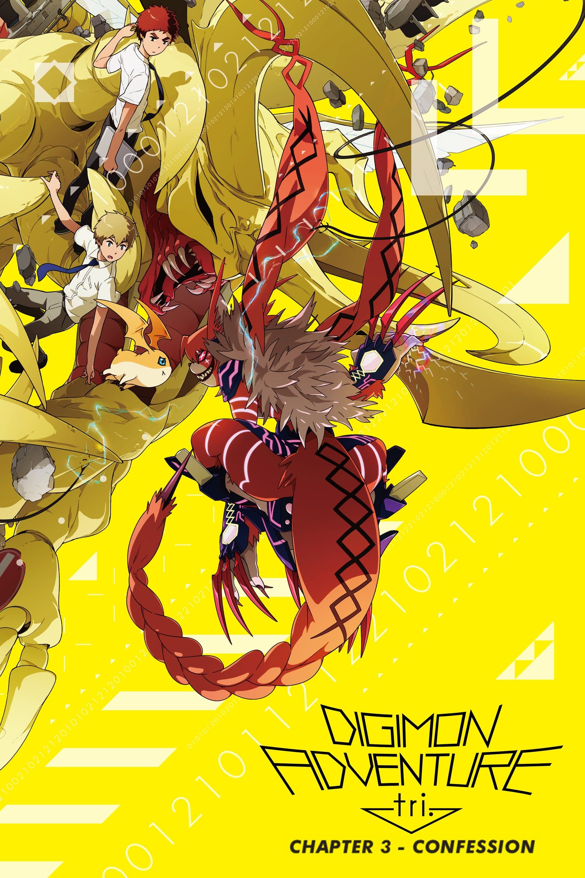 Digimon Adventure tri. Part 3: Confession Movie Poster