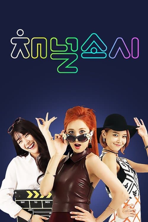 Channel Soshi TV Show Poster