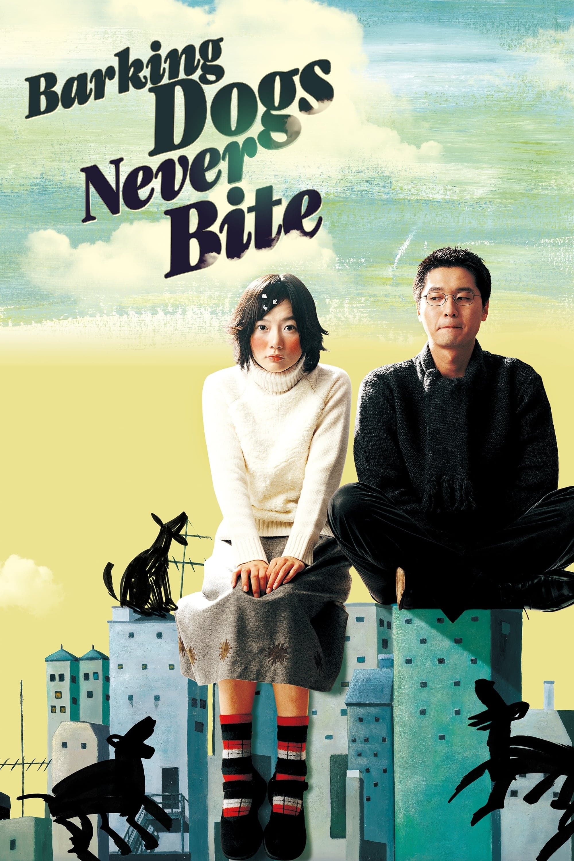 null Movie Poster
