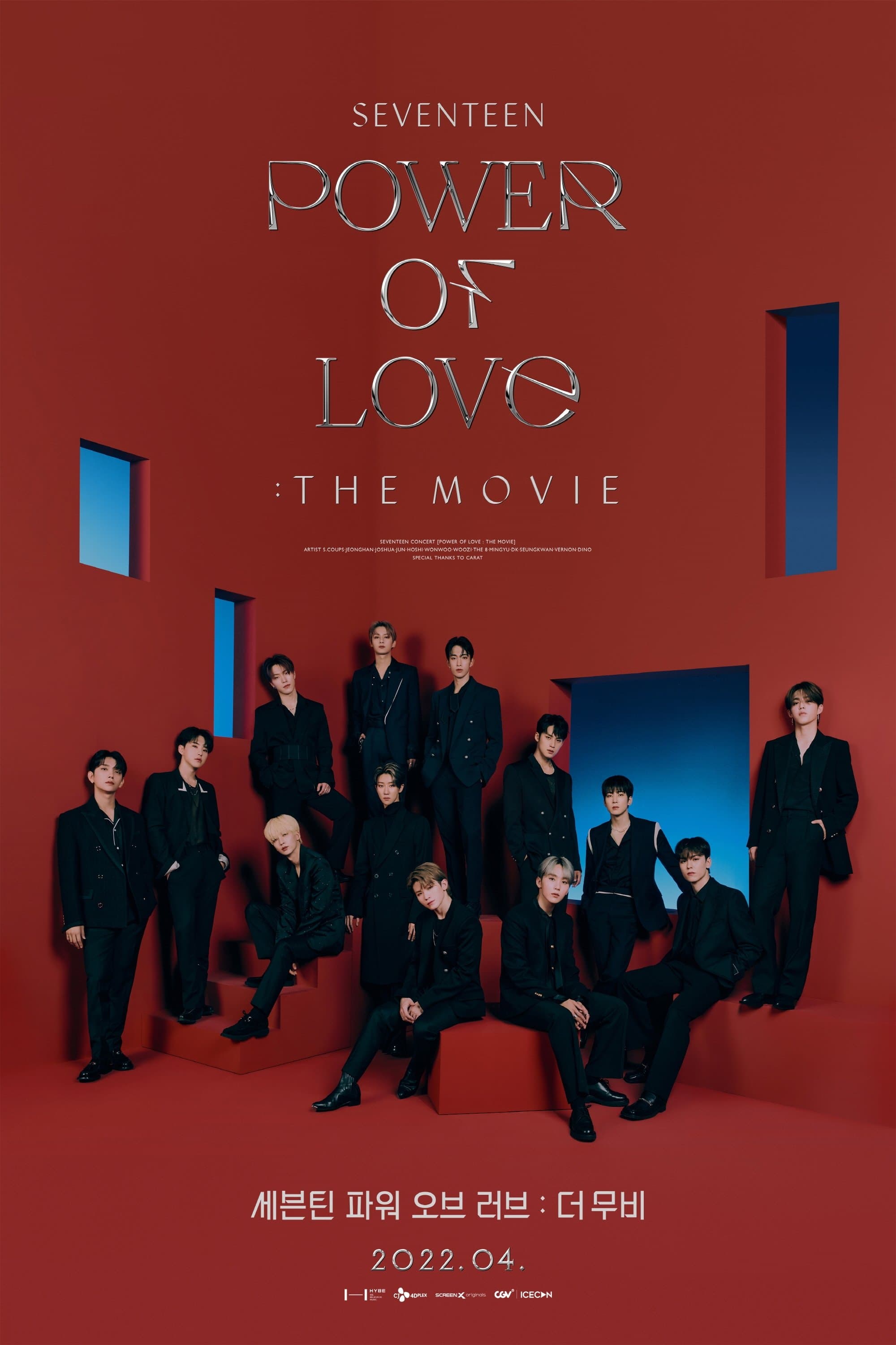 Seventeen: Power of Love Movie Poster