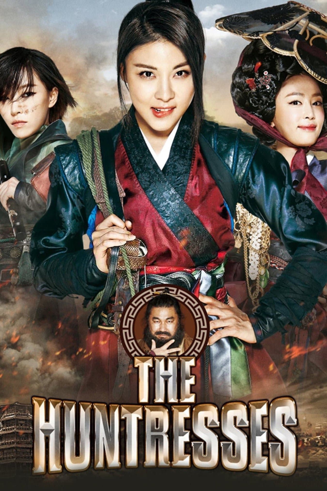 null Movie Poster