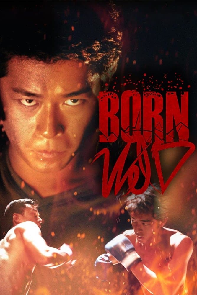 Born Wild Movie Poster