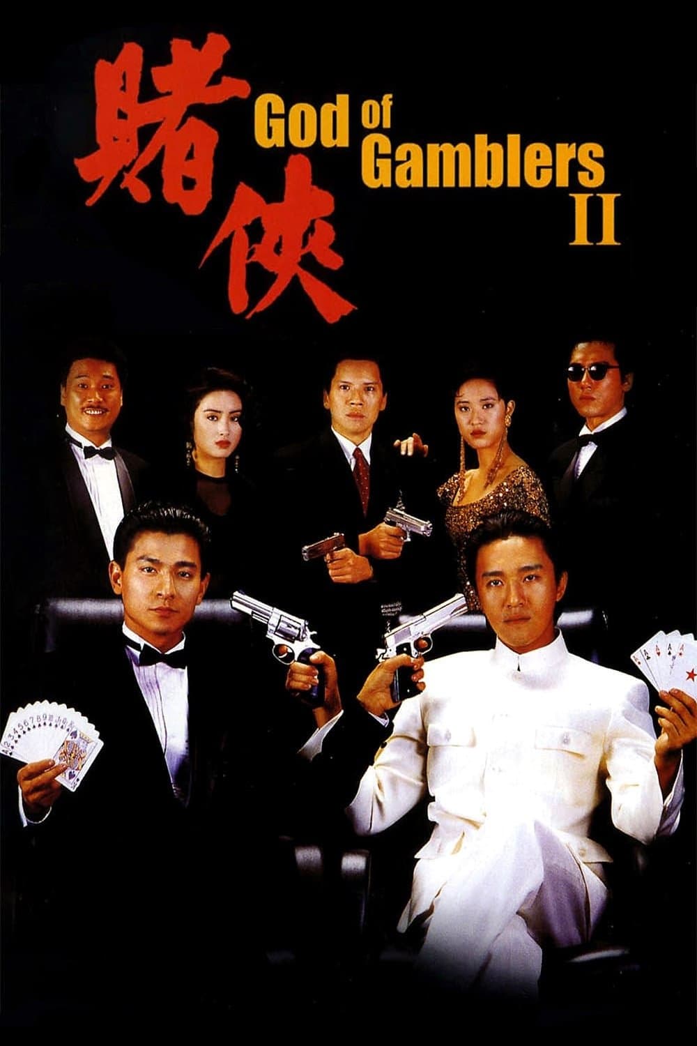 null Movie Poster
