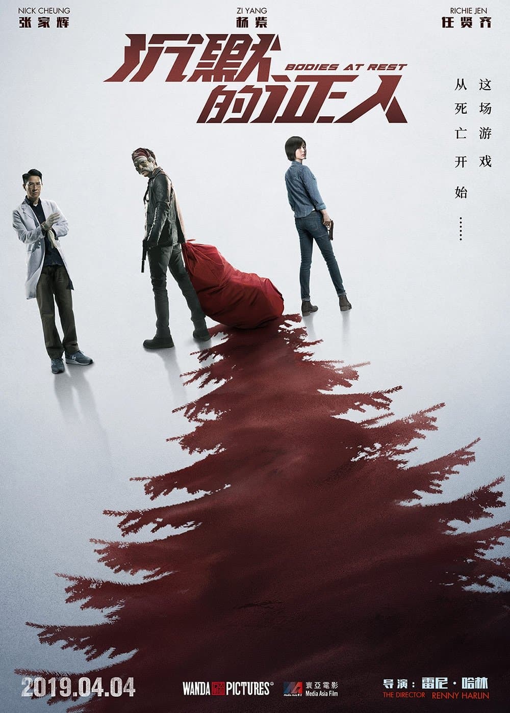 null Movie Poster