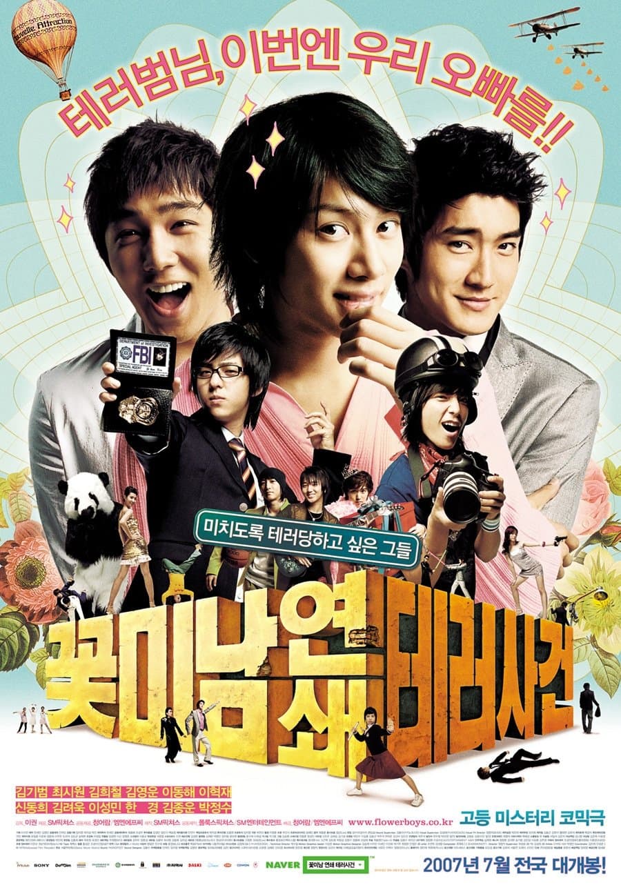 Attack on the Pin-Up Boys Movie Poster